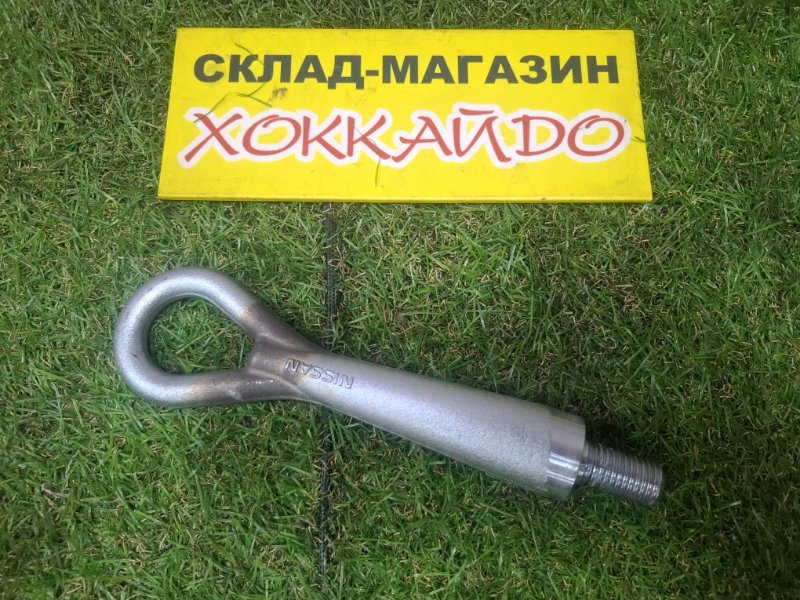 Буксировочный крюк Nissan Primera WTP12 QR20DE 07.2003 (б/у)