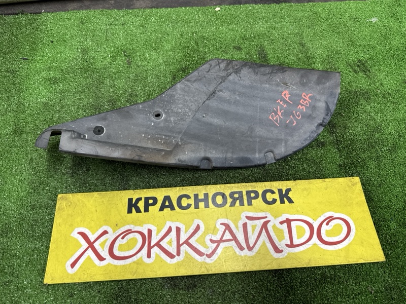 Подкрылок Mazda Axela BKEP LF-DE 10.2003 задний правый (б/у)