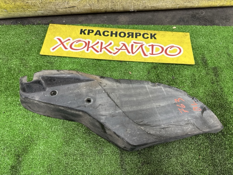 Подкрылок Mazda Axela BKEP LF-DE 10.2003 задний левый (б/у)