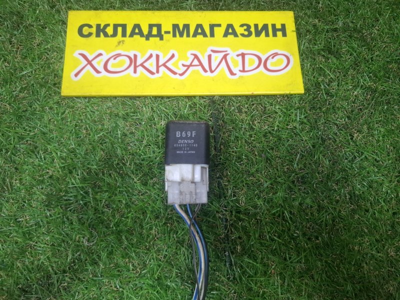 Реле (б/у)