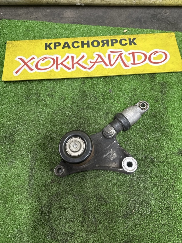 Ролик натяжной приводного ремня Toyota Ipsum ACM21W 2AZ-FE 05.2001 (б/у)