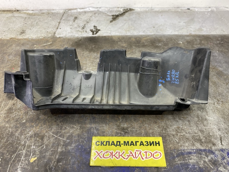 Защита топливного бака Toyota Esquire ZWR80G 2ZR-FXE 10.2014 (б/у)