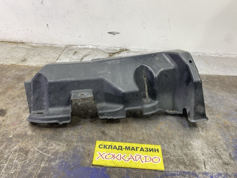 Защита топливного бака Toyota Noah ZRR85W 3ZR-FAE 01.2014 (б/у)