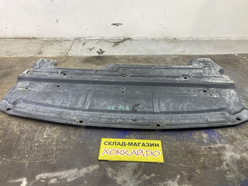 Защита ДВС Nissan Lafesta B30 MR20DE 2012 (б/у)