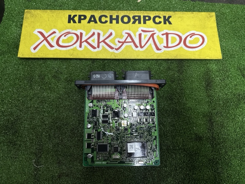 Блок управления ДВС Mazda Axela BK5P ZY-VE 06.2006 (б/у)