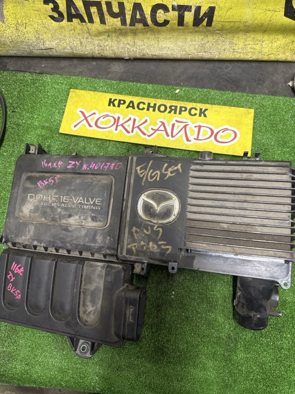 Корпус воздушного фильтра Mazda Axela BK5P ZY-VE 06.2006 (б/у)