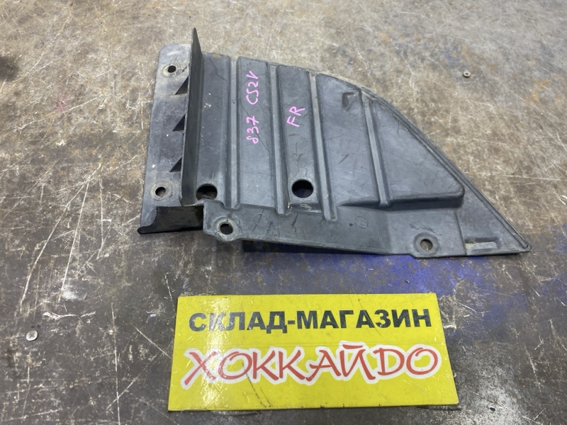 Защита ДВС Mitsubishi Lancer CS2V 4G15 12.2002 передняя правая (б/у)