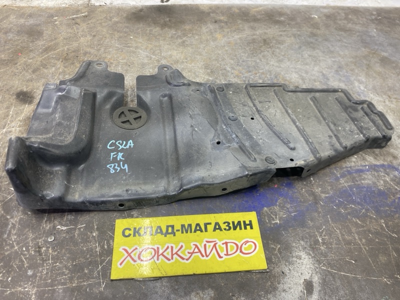 Защита ДВС Mitsubishi Lancer Cedia CS2A 4G15 05.2000 передняя правая (б/у)
