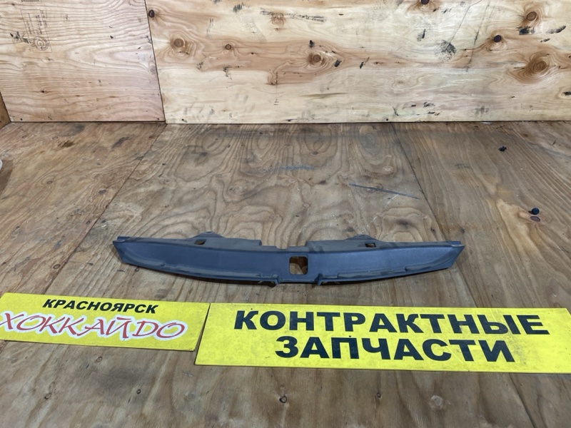 Рамка радиатора Toyota Wish ZGE20G 2ZR-FAE 03.2009 (б/у)
