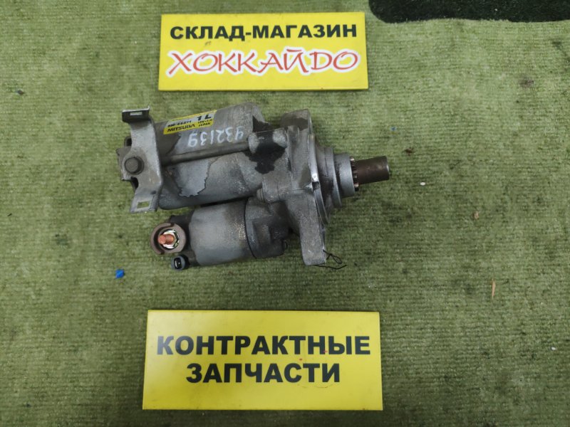 Стартер Honda Stepwgn RF2 B20B 05.1996 (б/у)