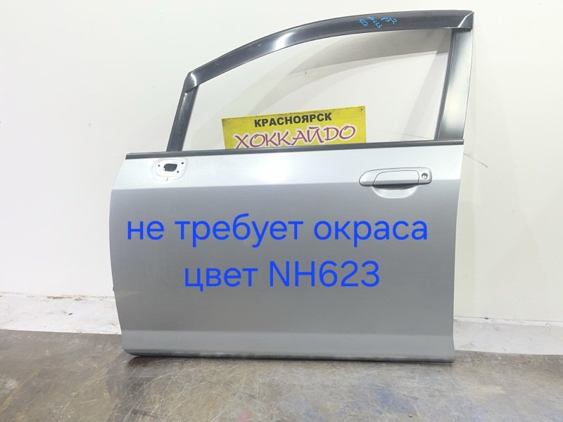 Дверь боковая Honda Fit GD1 L13A 2003 передняя левая (б/у)