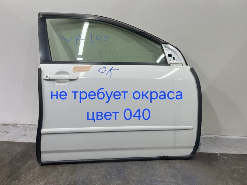 Дверь боковая Toyota Corolla NZE120 2NZ-FE 08.2000 передняя правая (б/у)