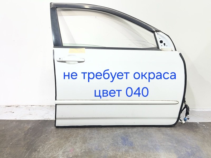 Дверь боковая Toyota Corolla Fielder NZE121G 1NZ-FE 09.2002 передняя правая (б/у)