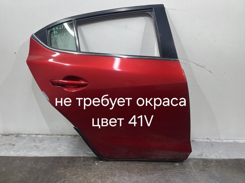 Дверь боковая Mazda Axela BM6FJ Z6-VE 11.2013 задняя правая (б/у)