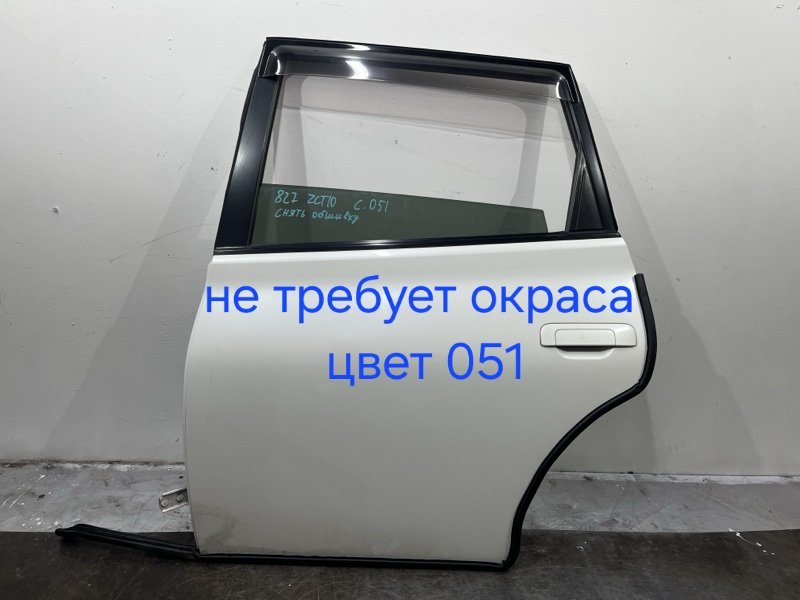 Дверь боковая Toyota Opa ZCT10 1ZZ-FE 06.2002 задняя левая (б/у)