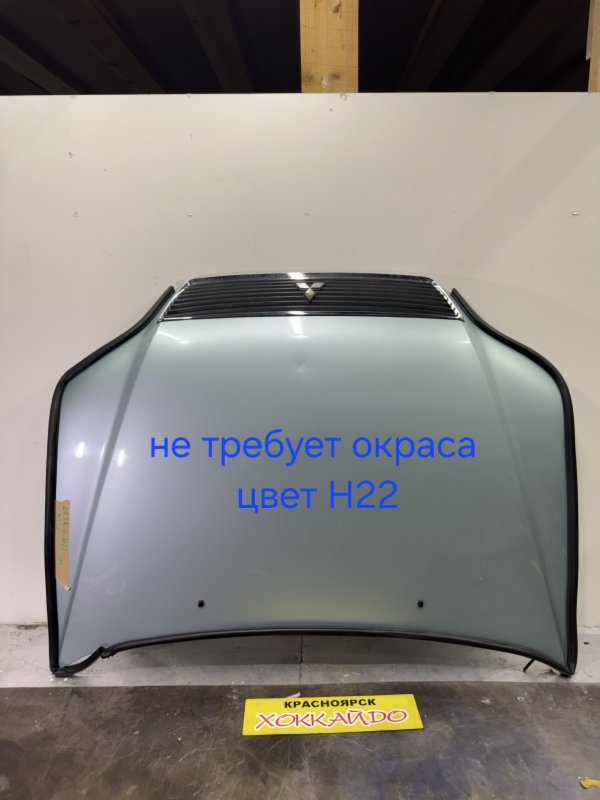 Капот Mitsubishi Lancer Cedia CS2A 4G15 05.2000 (б/у)