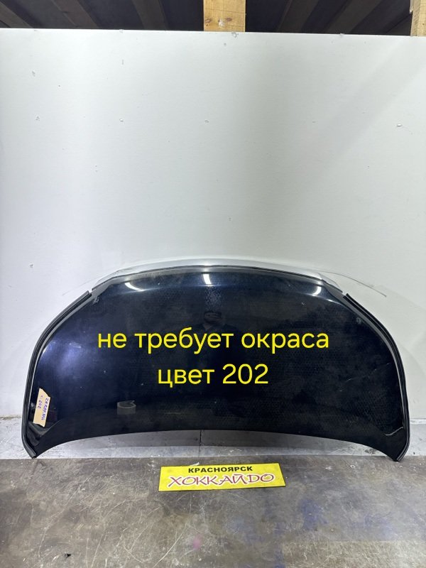 Капот Toyota Noah ZRR85W 3ZR-FAE 01.2014 (б/у)