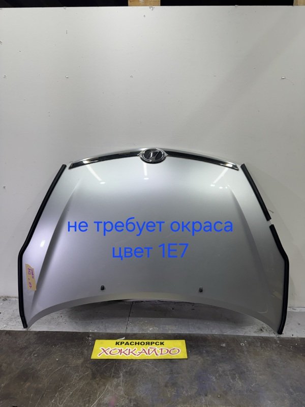 Капот Toyota Wish ZNE10G 1ZZ-FE 09.2005 (б/у)
