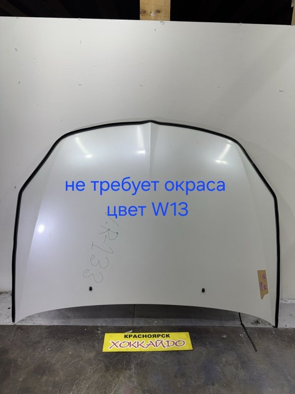 Капот Mitsubishi Lancer CS5W 4G93 01.2005 (б/у)