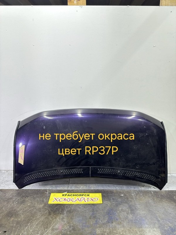 Капот Honda Stepwgn RF5 K20A 06.2003 (б/у)