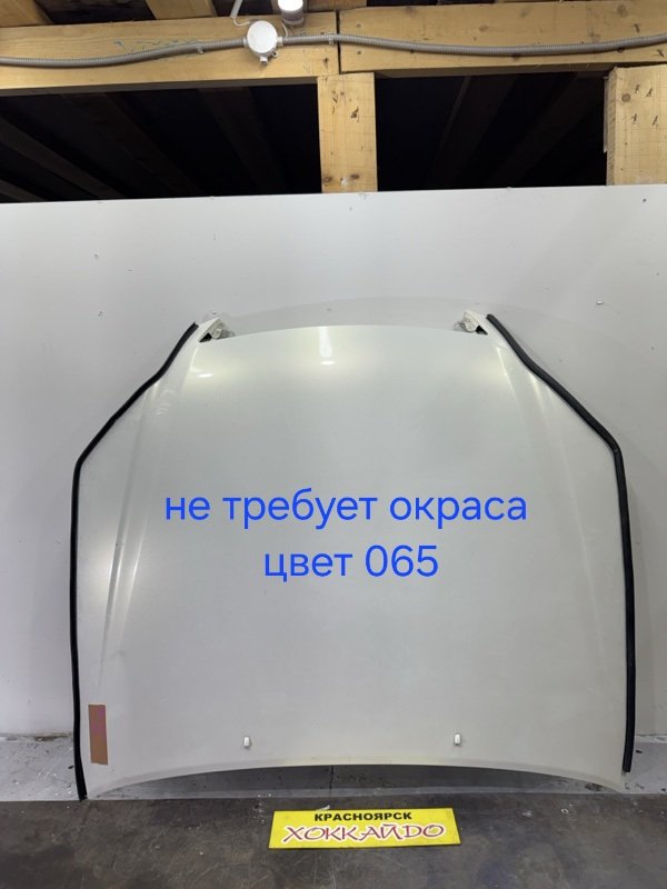 Капот Toyota Mark II GX115 1G-FE 10.2002 (б/у)