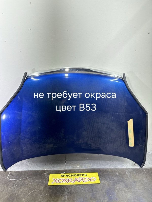 Капот Nissan Lafesta B30 MR20DE 2012 (б/у)
