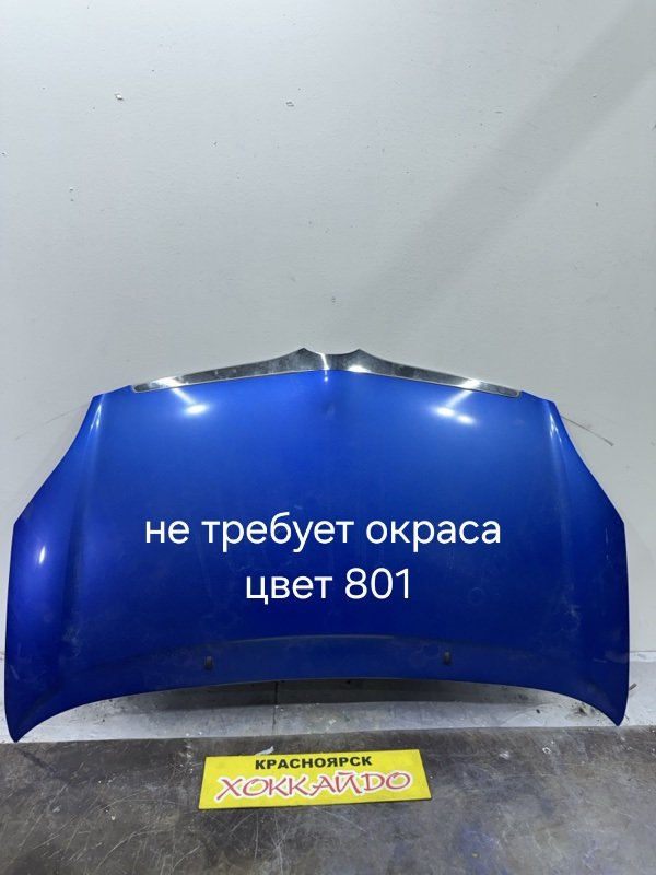 Капот Toyota Corolla Spacio NZE121N 1NZ-FE 05.2001 (б/у)