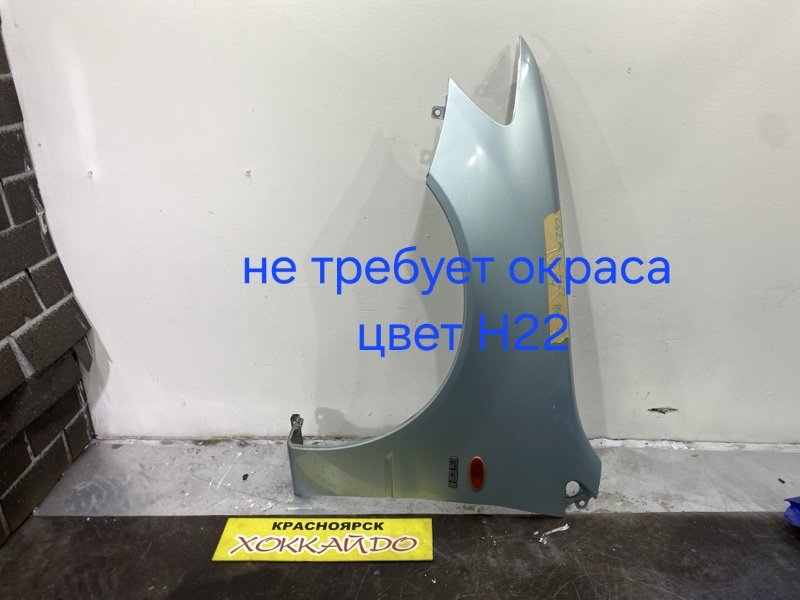Крыло Mitsubishi Lancer Cedia CS2A 4G15 05.2000 переднее левое (б/у)