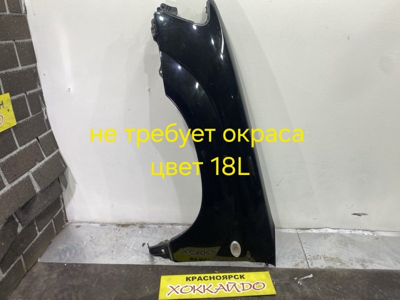 Крыло Subaru Forester SG5 EJ205 02.2002 переднее левое (б/у)