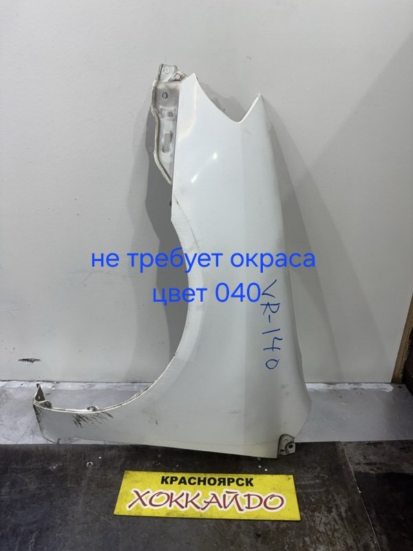 Крыло Toyota Corolla NZE120 2NZ-FE 08.2000 переднее левое (б/у)
