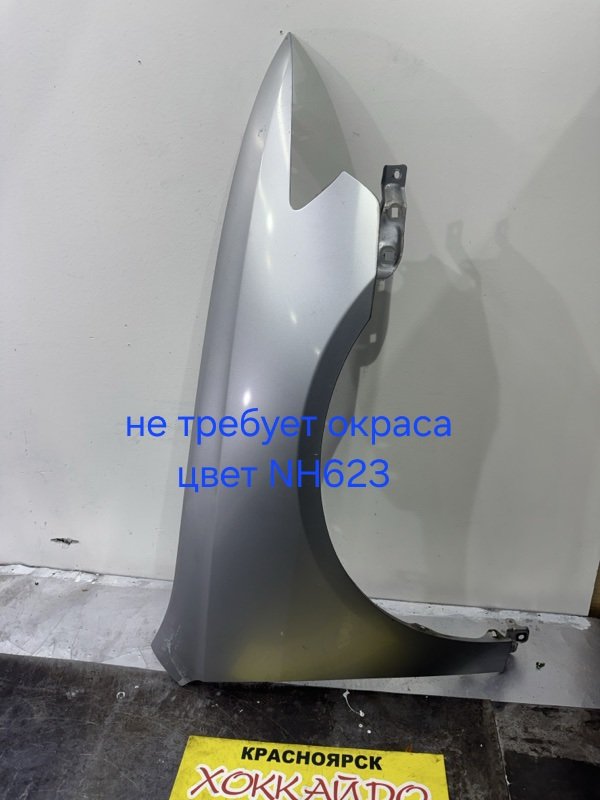 Крыло Honda Accord CL7 K20A 10.2002 переднее правое (б/у)