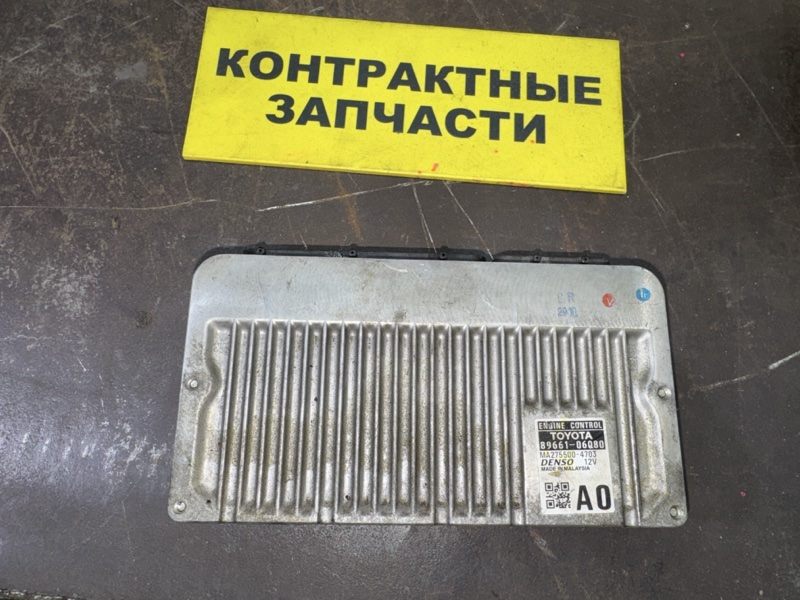 Блок управления ДВС TOYOTA Camry ASV50 2AR-FE 08.2011 (б/у)