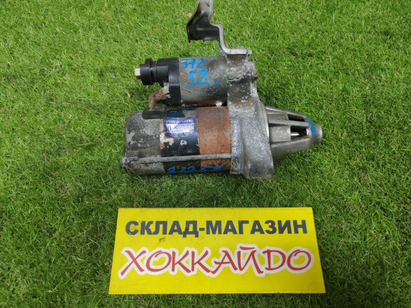 Стартер Honda CR-V RD1 B20B 12.1998 (б/у)