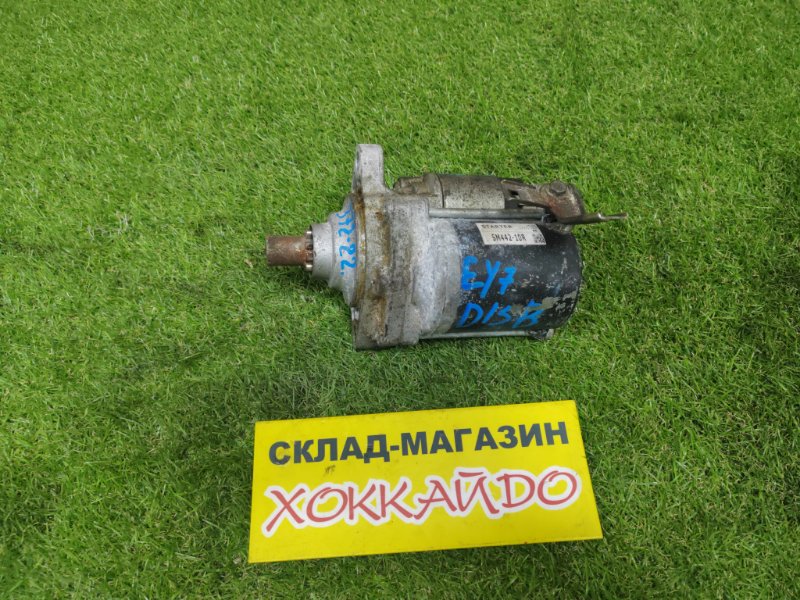 Стартер Honda Partner EY7 D15B 03.1996 (б/у)