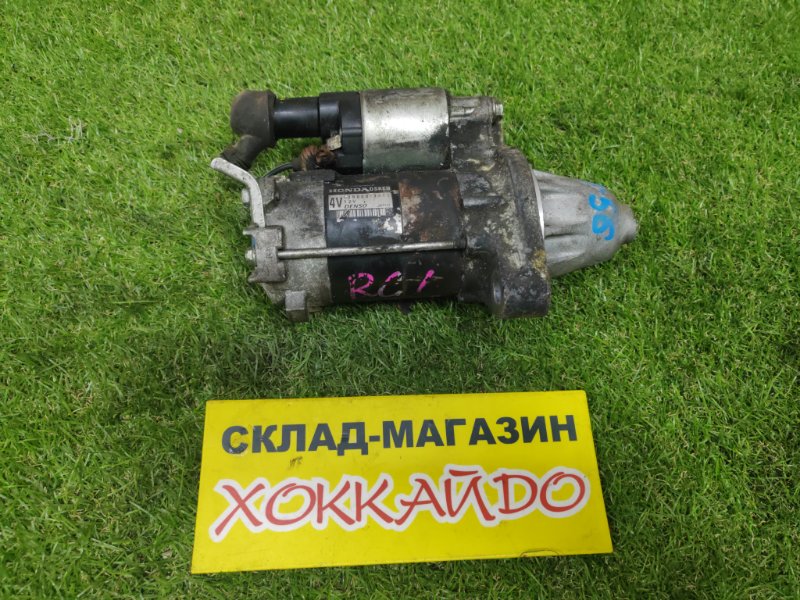 Стартер Honda Stepwgn RF3 K20A 04.2001 (б/у)