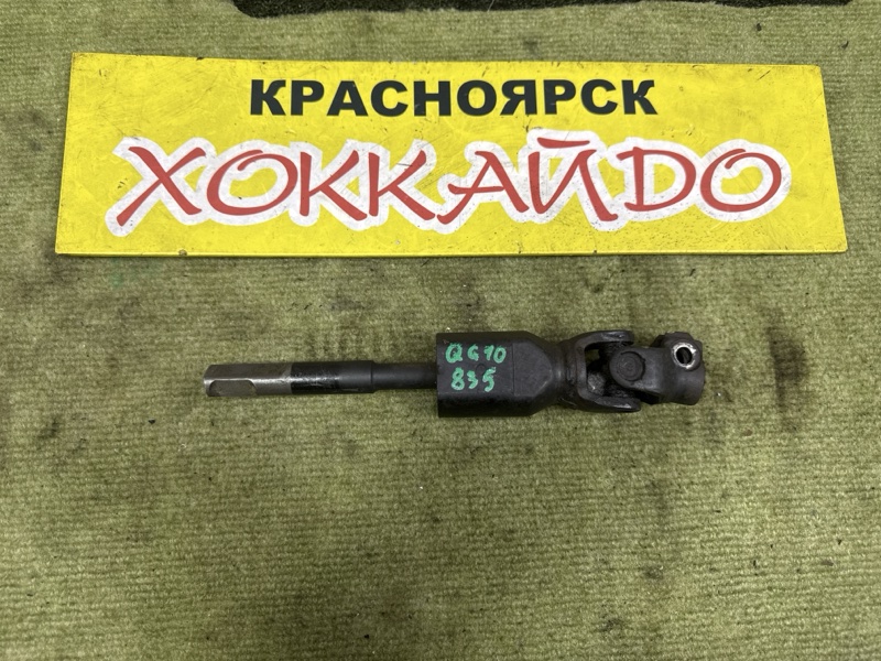 Кардан рулевой Nissan Bluebird Sylphy QG10 QG18DE 07.2000 (б/у)