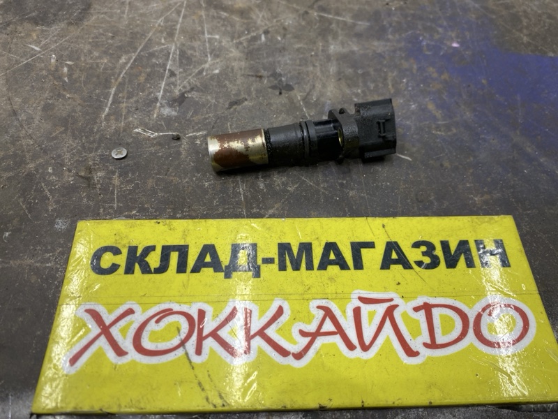 Датчик положения коленвала Toyota Corolla NZE120 2NZ-FE 08.2000 (б/у)