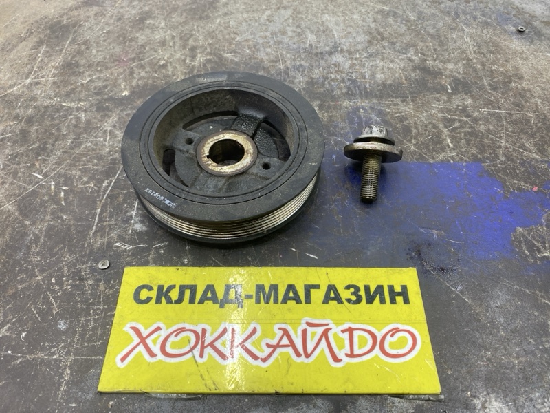 Шкив коленвала Toyota Premio AZT240 1AZ-FSE 12.2004 (б/у)