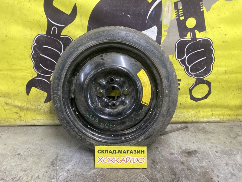 Запасное колесо Mazda Demio DY3W ZJ-VE 04.2005 (б/у)