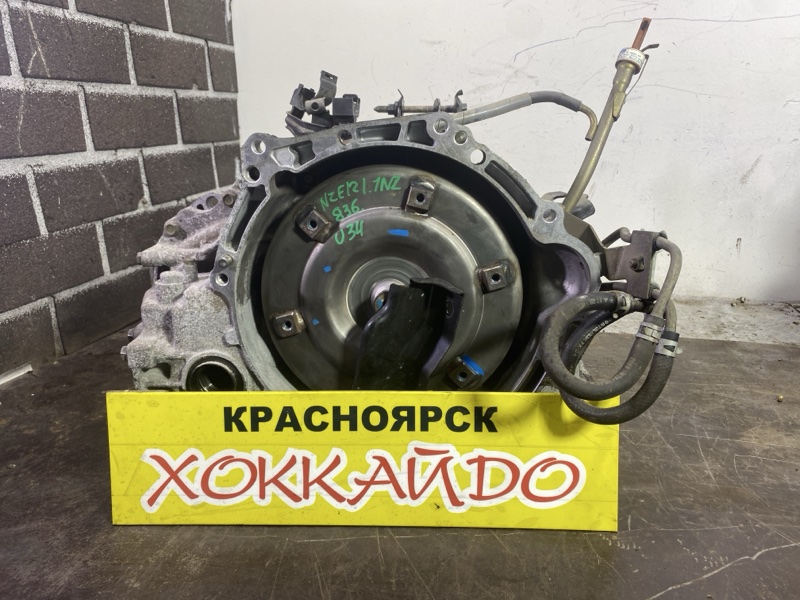 АКПП Toyota Corolla Spacio NZE121N 1NZ-FE 05.2001 (б/у)