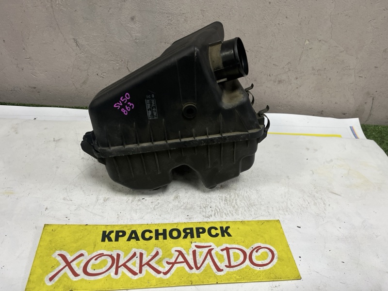Корпус воздушного фильтра Toyota Vista Ardeo SV50G 3S-FSE 04.2000 (б/у)
