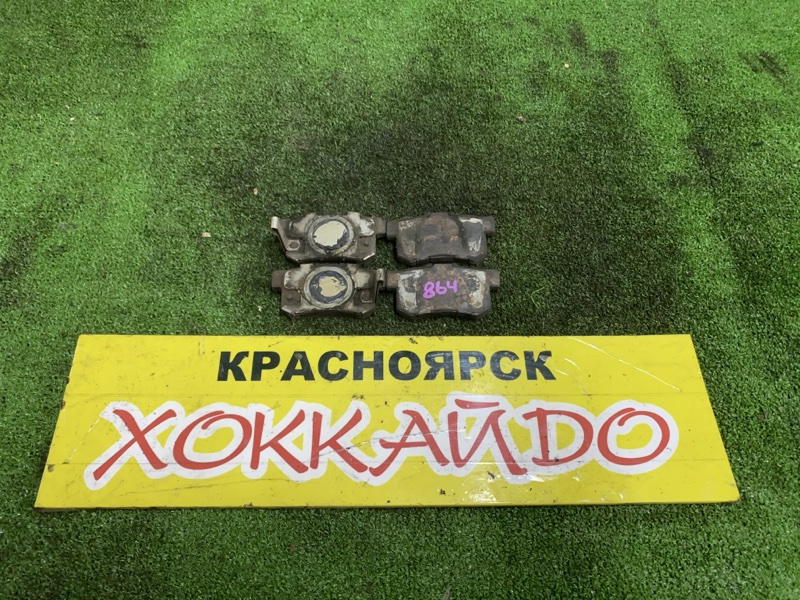 Колодки тормозные Honda Stepwgn RF4 K20A 04.2001 задние (б/у)