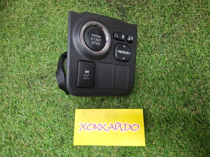 Кнопка старт Toyota Wish ZGE20G 2ZR-FAE 04.2009 (б/у)