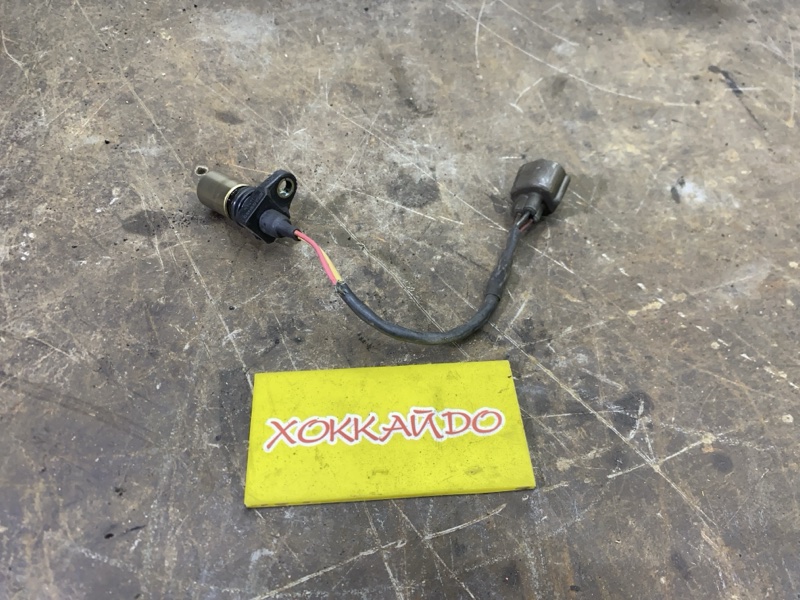 Датчик положения распредвала Toyota Vista Ardeo SV50G 3S-FSE 04.2000 (б/у)