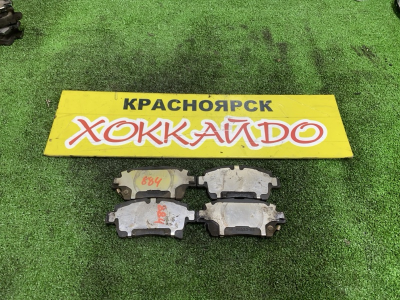 Колодки тормозные Toyota Premio NZT240 1NZ-FE 12.2001 передние (б/у)