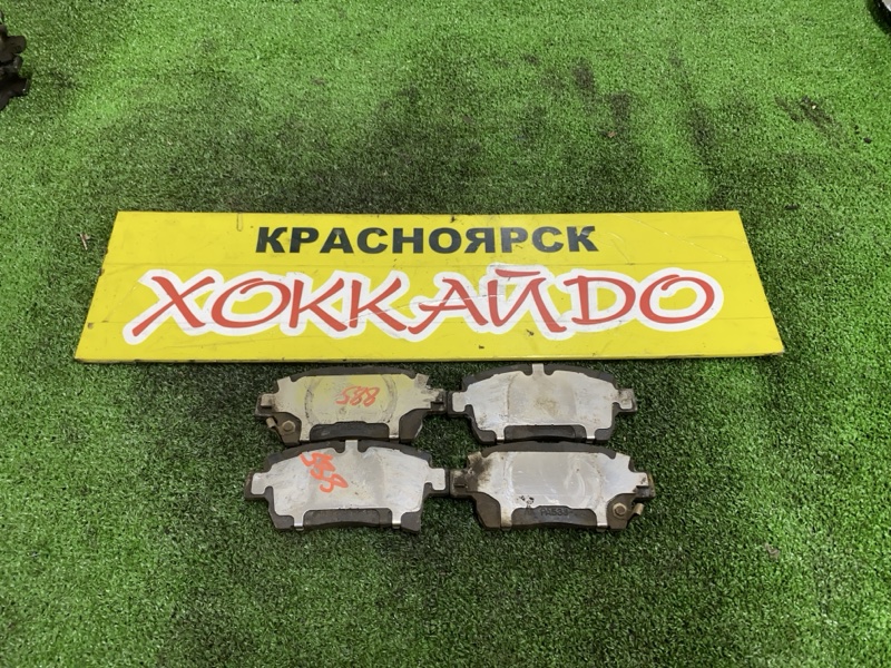Колодки тормозные Toyota Premio ZZT240 1ZZ-FE 12.2001 передние (б/у)