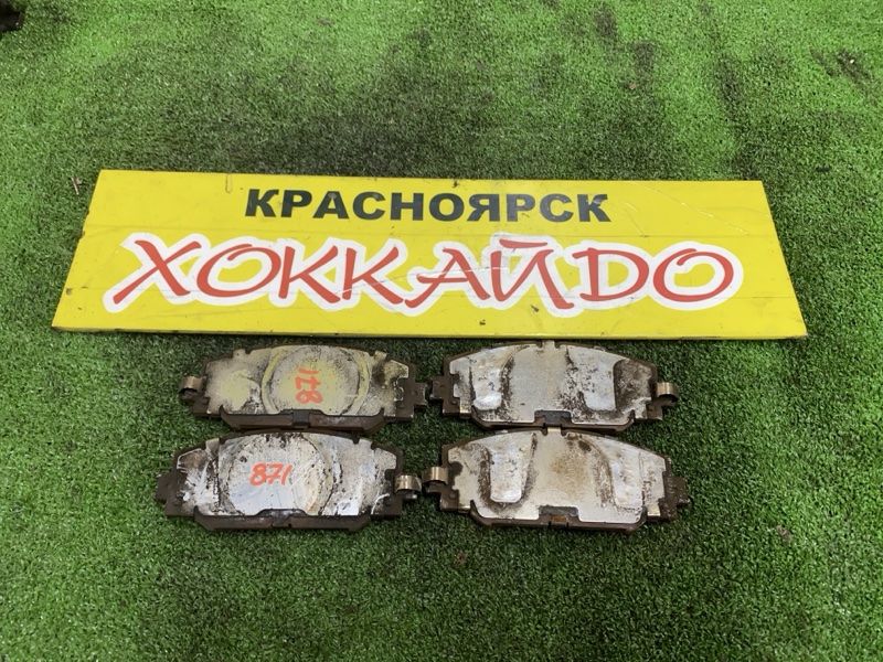 Колодки тормозные Toyota Wish ZGE20G 2ZR-FAE 04.2009 передние (б/у)