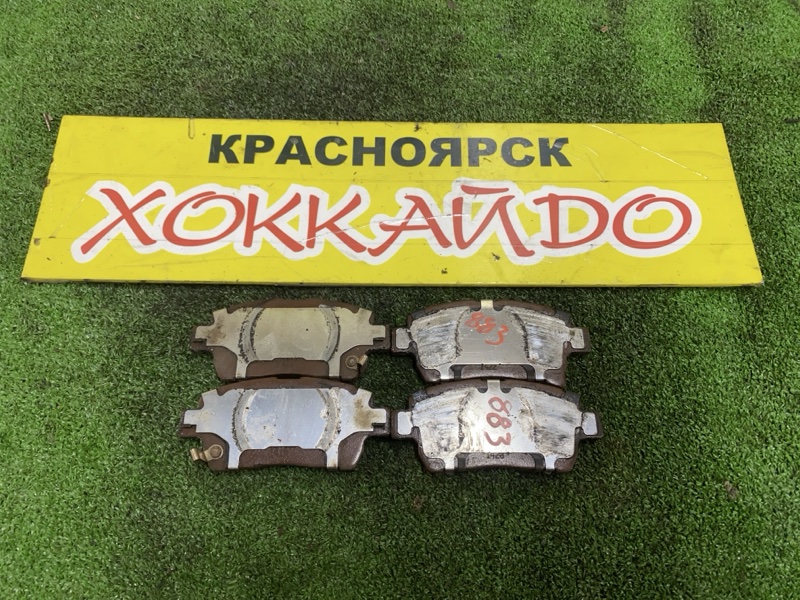 Колодки тормозные Toyota Premio NZT240 1NZ-FE 12.2004 передние (б/у)