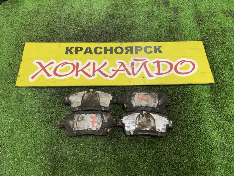 Колодки тормозные Toyota Vista ZZV50 1ZZ-FE 04.2000 передние (б/у)