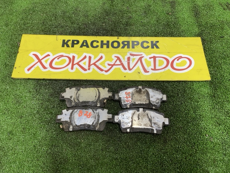 Колодки тормозные Toyota Corolla Fielder NZE121G 1NZ-FE 09.2002 передние (б/у)